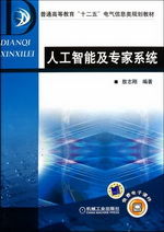 電子信息工程技術(shù)在信息系統(tǒng)集成服務(wù)中的應(yīng)用與發(fā)展